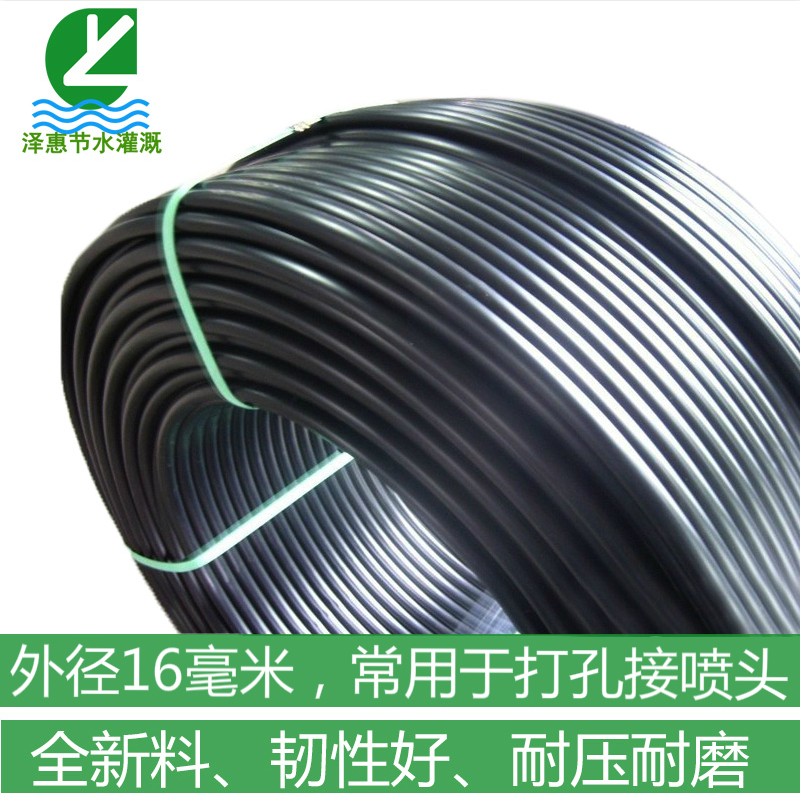 16PE管大棚微喷滴灌喷雾管全新料降温加湿滴水管倒挂喷头农业灌溉在类目 鲜花速递/花卉仿真/绿植园艺, 园艺用品, 微喷/滴灌/接头类, 毛管/PE管中 - 来自Buy2taobao.com提供专业的淘宝代购服务