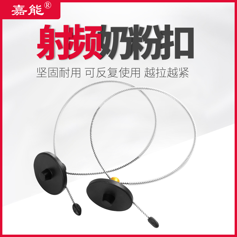radio frequency Theft prevention Powdered Milk Magnet supermarket Daily shop parts Glencore Alarm Lengthened type Bandage steel wirein the Electronic/Electrician , Burglar alarm equipment and systems , Security accessories category - from Buy2taobao.com to provide professional Taobao agent buy service