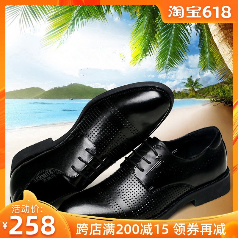 凉皮鞋男士真皮夏季透气夏天男鞋商务正装45大码46镂空47小码37黑|ruв категории Мужская обувь, низкий чистка - от Buy2taobao.com для оказания профессиональной услуги покупки агента Taobao