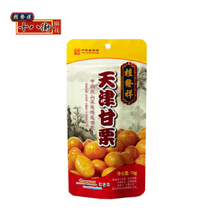  桂发祥贡品甘栗仁 华夏特产 味甘性温 珍珠甘栗仁 板栗仁 栗子仁