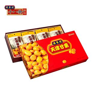  桂发祥天津甘栗礼盒 珍珠甘栗仁 板栗仁 栗子仁 馈赠佳品