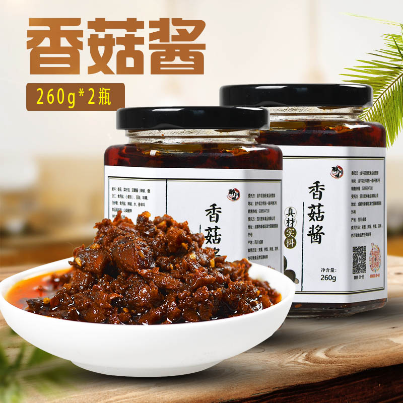 四川原味香菇醬拌飯醬下飯菜不辣學生蘑菇醬吃面條的拌麻辣夾馍醬在類目 糧油米麪/南北乾貨/調味品, 調味品/果醬/沙拉, 調味醬, 醬類調料中 - 來自Buy2taobao.com提供專業的淘寶代購服務