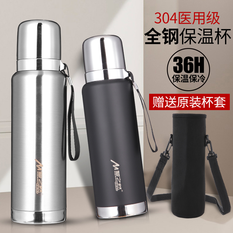 304全不锈钢大容量男户外便携泡茶杯40小时壶旅行保温杯激光刻字在类目 餐饮具, 杯子/水杯/水壶, 保温杯中 - 来自Buy2taobao.com提供专业的淘宝代购服务