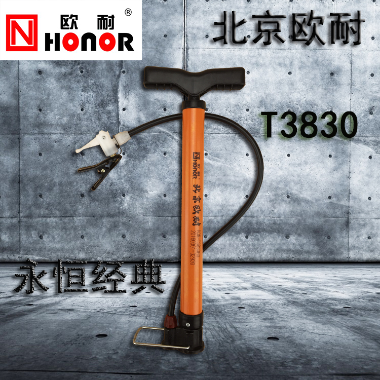 包邮欧耐电动车打气筒高压短款自行车充气筒充气泵篮球在类目 自行车/骑行装备/零配件, 自行车/单车装备, 打气筒中 - 来自Buy2taobao.com提供专业的淘宝代购服务