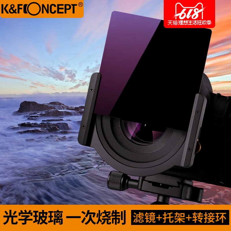 K&F CONCEPT/ Zhuochuang ND1000 Square piece Illustration Filter 82mm 77mm 72mm 67mm Gray mirrorin the 3C Digital Accessories, SLR/Single-camera accessories , Lens accessories , Filter category - from Buy2taobao.com to provide professional Taobao agent buy service