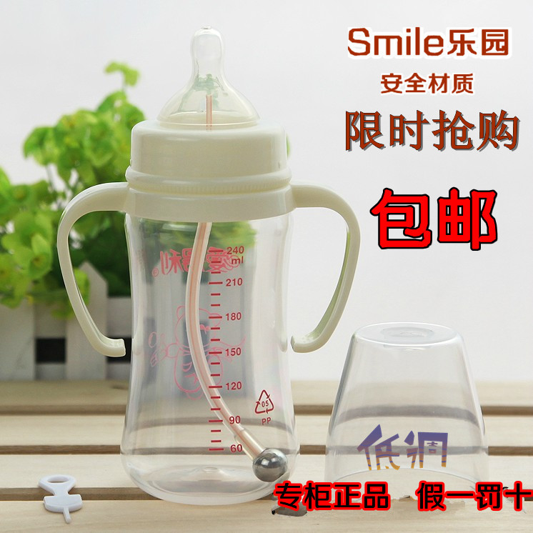 Love profit capacity 330ML Wide mouth straw Handle PP Feeding bottle A103 Send more pacifiersin the Diapers/Care/Feeding/Push lathe , Feeding bottle/Bottles related , Feeding bottle category - from Buy2taobao.com to provide professional Taobao agent buy service
