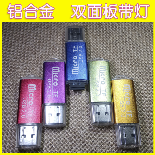 铝合金属靓彩Micro SD 高速USB2.0TF内存卡双面板读卡器 直销在类目 3C数码配件, 数码周边, 读卡器中 - 来自Buy2taobao.com提供专业的淘宝代购服务