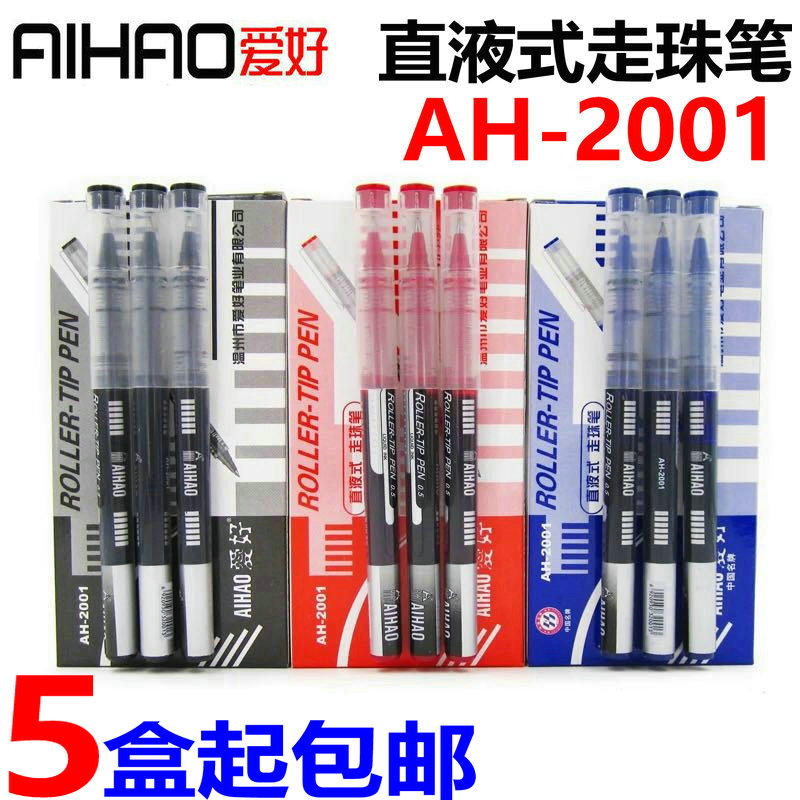 包邮正品 爱好AH-2001签字笔 AIHAO 直液走珠笔 签字笔 中性水笔|ruв категории электронный словарь/электрический бумажных книг/канцелярские принадлежности, ручки/пишущий инструмент, шар/Ницца/перо - от Buy2taobao.com для оказания профессиональной услуги покупки агента Taobao