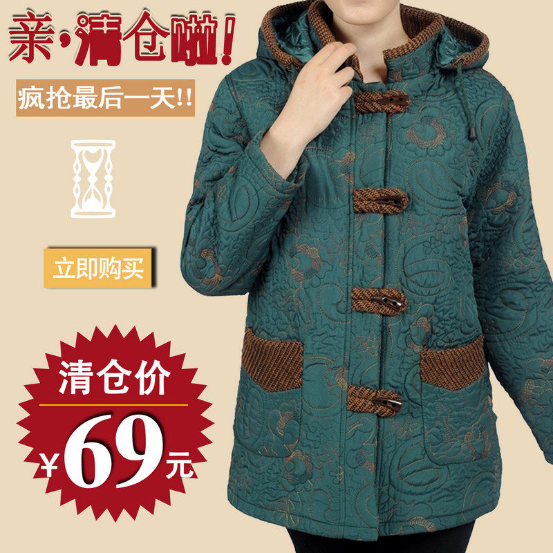 新款秋冬装加肥加大码中老年棉衣外套妈妈装加厚保暖棉服
