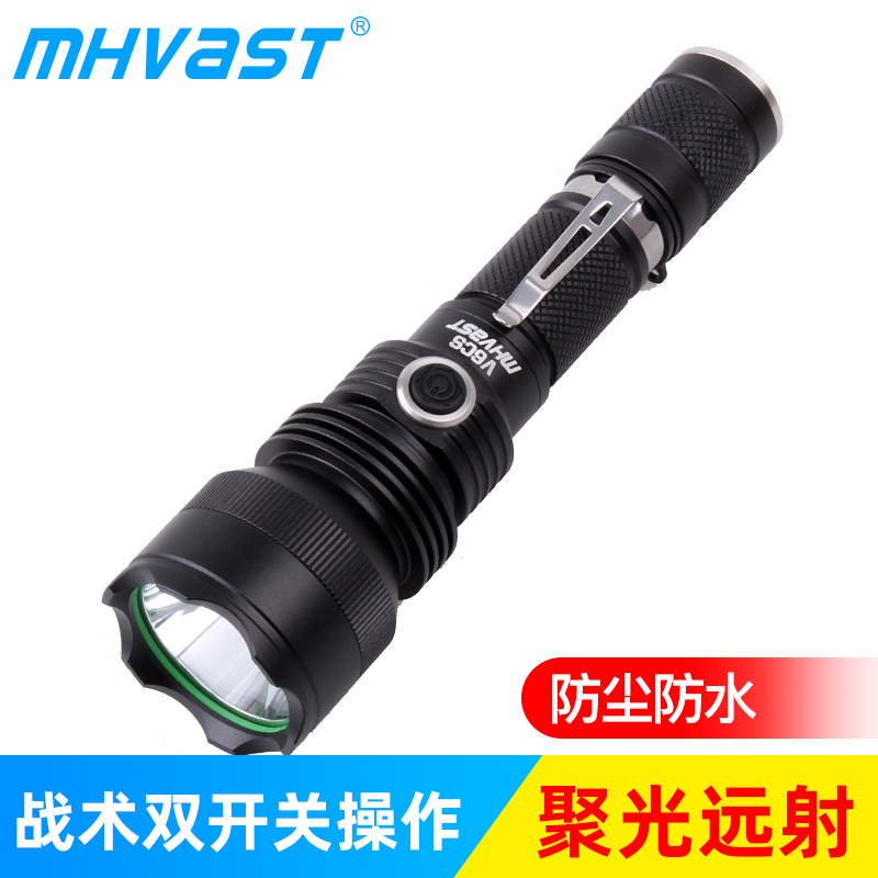 MHVAST迈偲特 V6CS LED强光手电筒高亮远射户外露营骑行防水战术在类目 户外/登山/野营/旅行用品, 户外照明, 手电筒中 - 来自Buy2taobao.com提供专业的淘宝代购服务