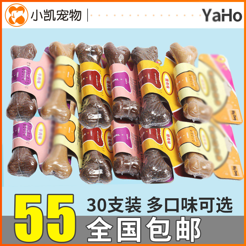 亚禾麦动营养骨30支装9cm狗狗磨牙棒洁齿磨牙骨健齿狗咬胶狗零食在类目 宠物/宠物食品及用品, 狗零食中 - 来自Buy2taobao.com提供专业的淘宝代购服务
