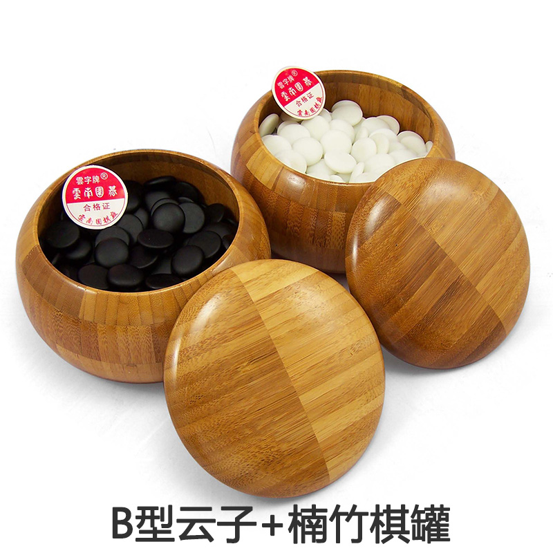 云字牌云子围棋楠竹棋罐单面凸环保型2cm楠竹棋盘3cm新榧棋盘套装在类目 运动/瑜伽/健身/球迷用品, 麻将/棋牌/益智类, 围棋中 - 来自Buy2taobao.com提供专业的淘宝代购服务