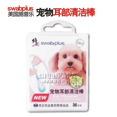 【猫用品专卖】施普乐宠物耳部清洁棒棉签*36支在类目 宠物/宠物食品及用品, 猫/狗美容清洁用品, 耳部清洁中 - 来自Buy2taobao.com提供专业的淘宝代购服务