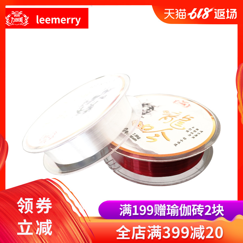 力創美150米魚線主線子線德國進口強拉力漁線台釣線尼龍線繩釣線在類目 戶外/登山/野營/旅行用品, 垂釣裝備, 魚線中 - 來自Buy2taobao.com提供專業的淘寶代購服務