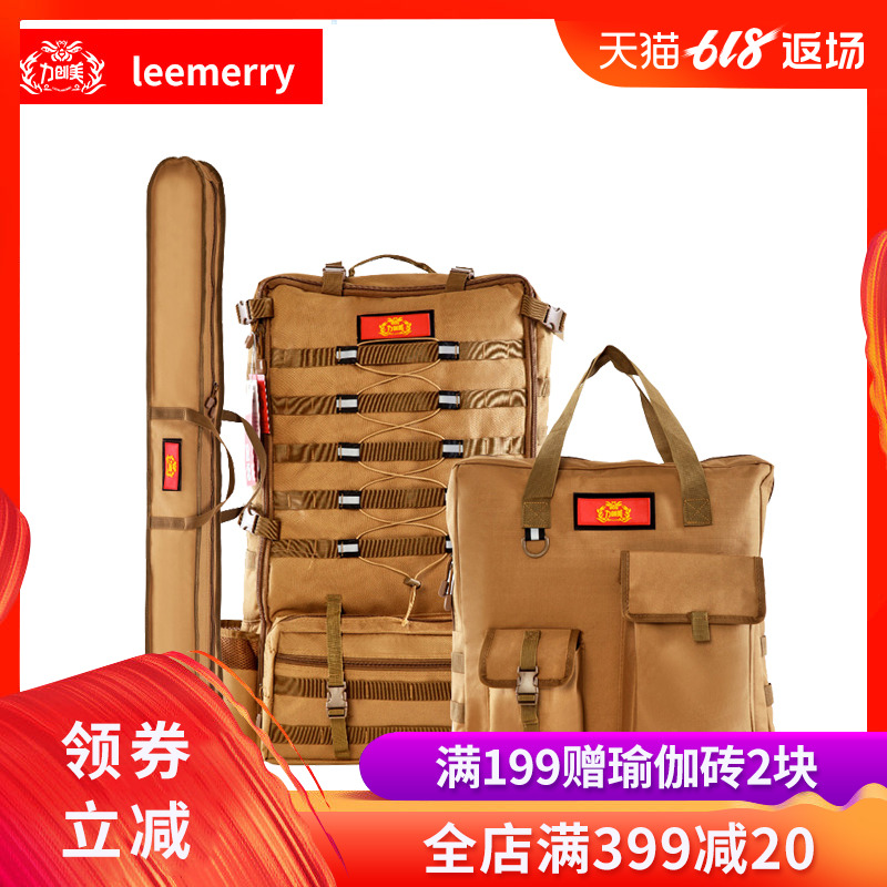 力创美钓鱼包渔具包多功能钓椅包双肩背包钓具包鱼护包鱼竿包鱼具在类目 户外/登山/野营/旅行用品, 垂钓装备, 渔具包中 - 来自Buy2taobao.com提供专业的淘宝代购服务