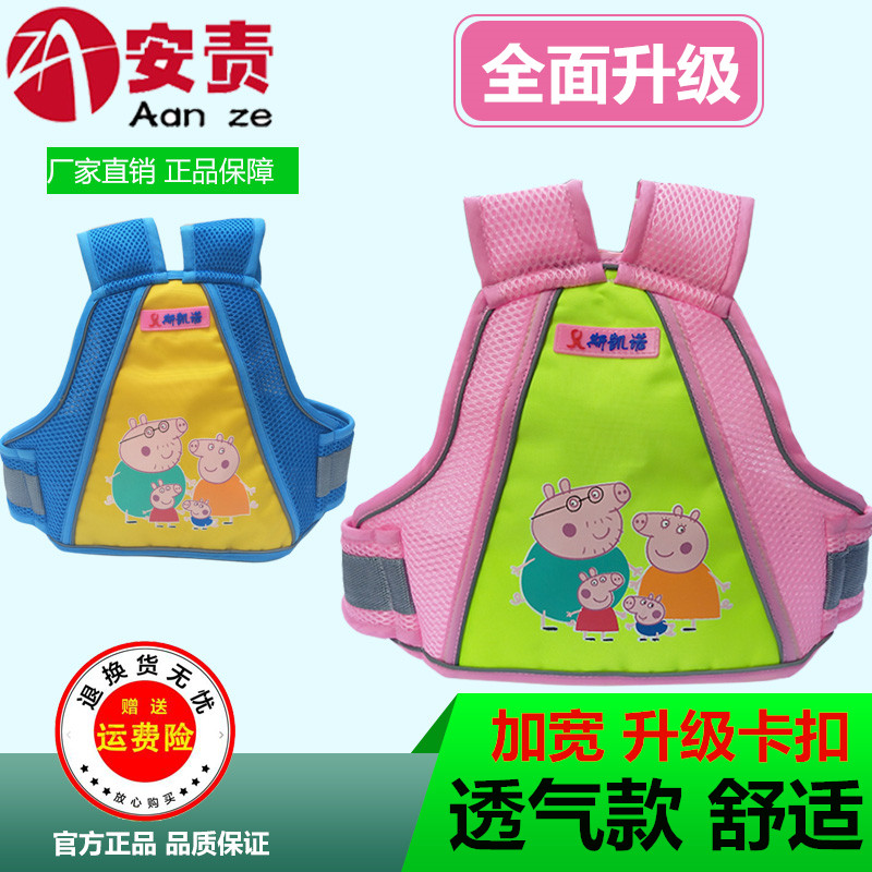 电动摩托车儿童安全带 防摔前 多功能夏季透气背带式宝宝安全绑带|msdalam kategori lampin/Xihu/makan/push pelarik, tali/Anak Kecil/barang perjalanan, kerusi kereta/abah-abah keselamatan, abah-abah keselamatan kereta - dari Buy2taobao.com untuk memberikan perkhidmatan ejen Taobao profesional membeli