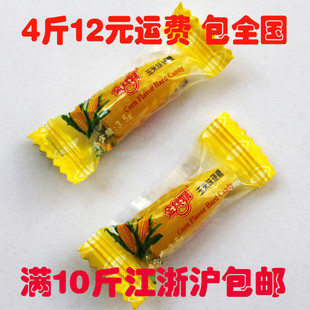  糖果婚庆喜糖金丝猴玉米硬糖 散装500g 不是软糖 看清楚下单