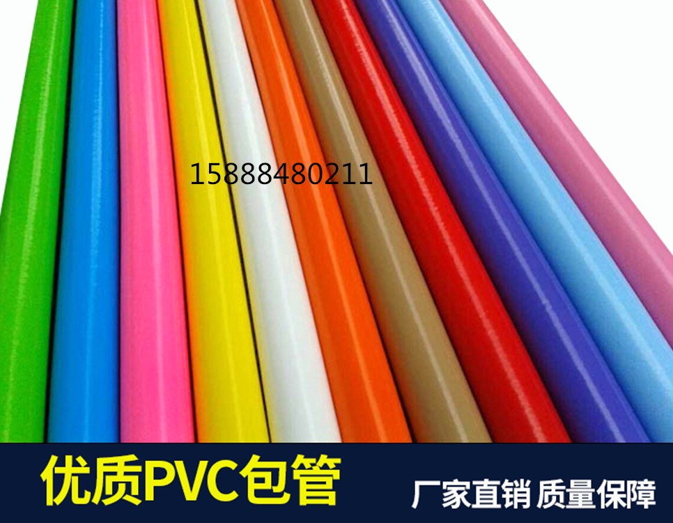 pvc Guarantee Mischievous Castle parts Corn Guarantee Steel pipe Protective tube foam sheath sponge Anti collision bushing Soft rollin the Toy/Childs/Puzzle/Building block/Model , Pleasure/Teaching Equipment/Large facilities , Large modular play equipment category - from Buy2taobao.com to provide professional Taobao agent buy service