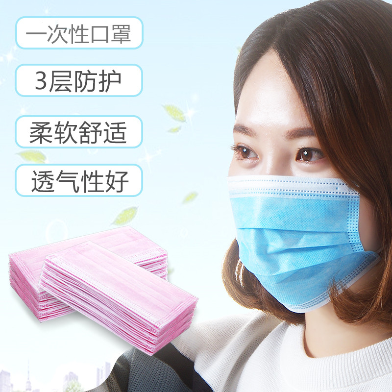 一次性口罩 工厂防尘透气医院用防雾霾男女薄款防晒医疗卫生口罩|msdalam kategori rumah harian, Peralatan perlindungan, topeng - dari Buy2taobao.com untuk memberikan perkhidmatan ejen Taobao profesional membeli