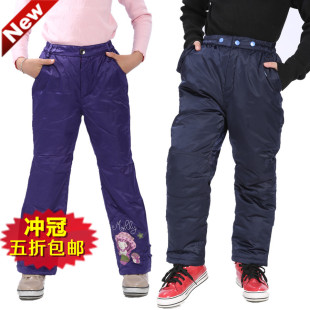  包邮冬装童装男童女童外穿羽绒裤韩版保暖儿童长裤 90%白鸭绒棉裤