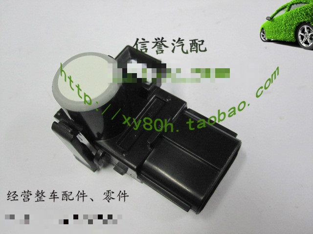 霸道塞纳凌志雷克萨斯RX凯美瑞倒车雷达感应器 前后杠电眼在类目 汽车/用品/配件/改装, 汽车影音/车用电子/电器, 汽车电子防盗安防, 倒车雷达中 - 来自Buy2taobao.com提供专业的淘宝代购服务