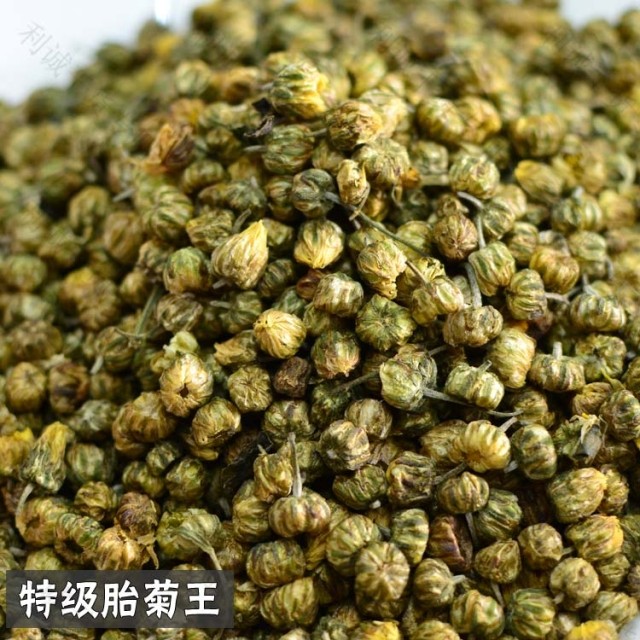 桐乡胎菊王250g包邮天然贡菊杭白菊菊花可搭配枸杞玫瑰花在类目 传统滋补营养品, 养生茶中 - 来自Buy2taobao.com提供专业的淘宝代购服务