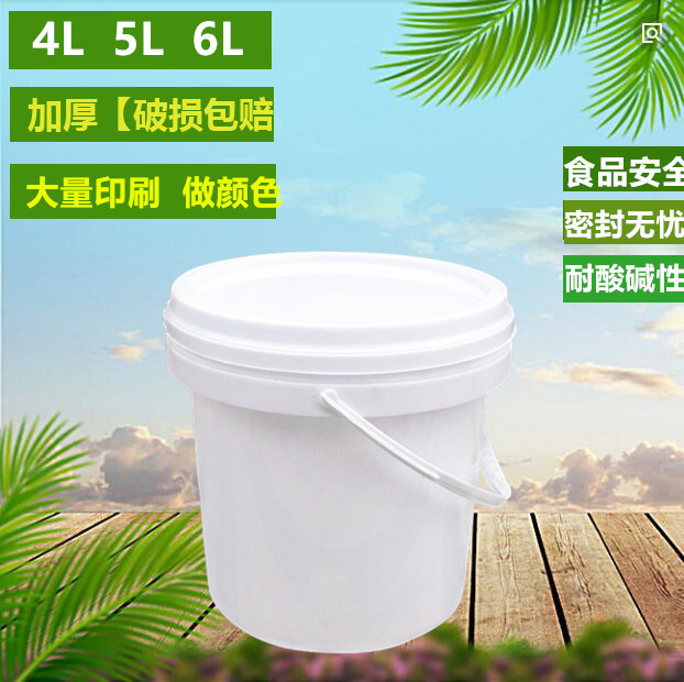 4L5升6公斤圓身塗料密封含蓋桶大廣口手提化工罐塑料家用小水桶在類目 家庭/個人清潔工具, 家務/地板清潔用具, 水桶中 - 來自Buy2taobao.com提供專業的淘寶代購服務