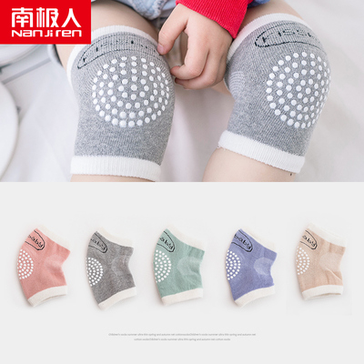 儿童宝宝护膝爬行夏季防摔小孩学步护肘幼儿运动夏天婴儿膝盖套薄