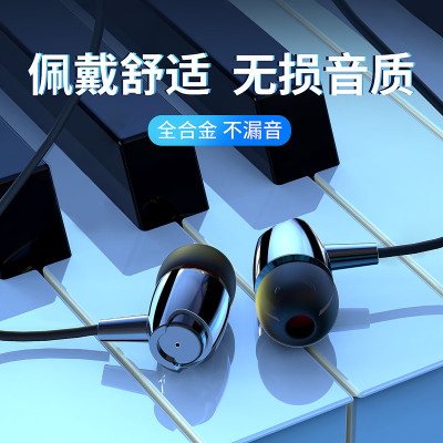 雅酷美入耳式原装正品耳机手机电脑重低音炮有线控带麦韩版可爱耳塞式适用vivo华为oppo苹果安卓6s男女生通用