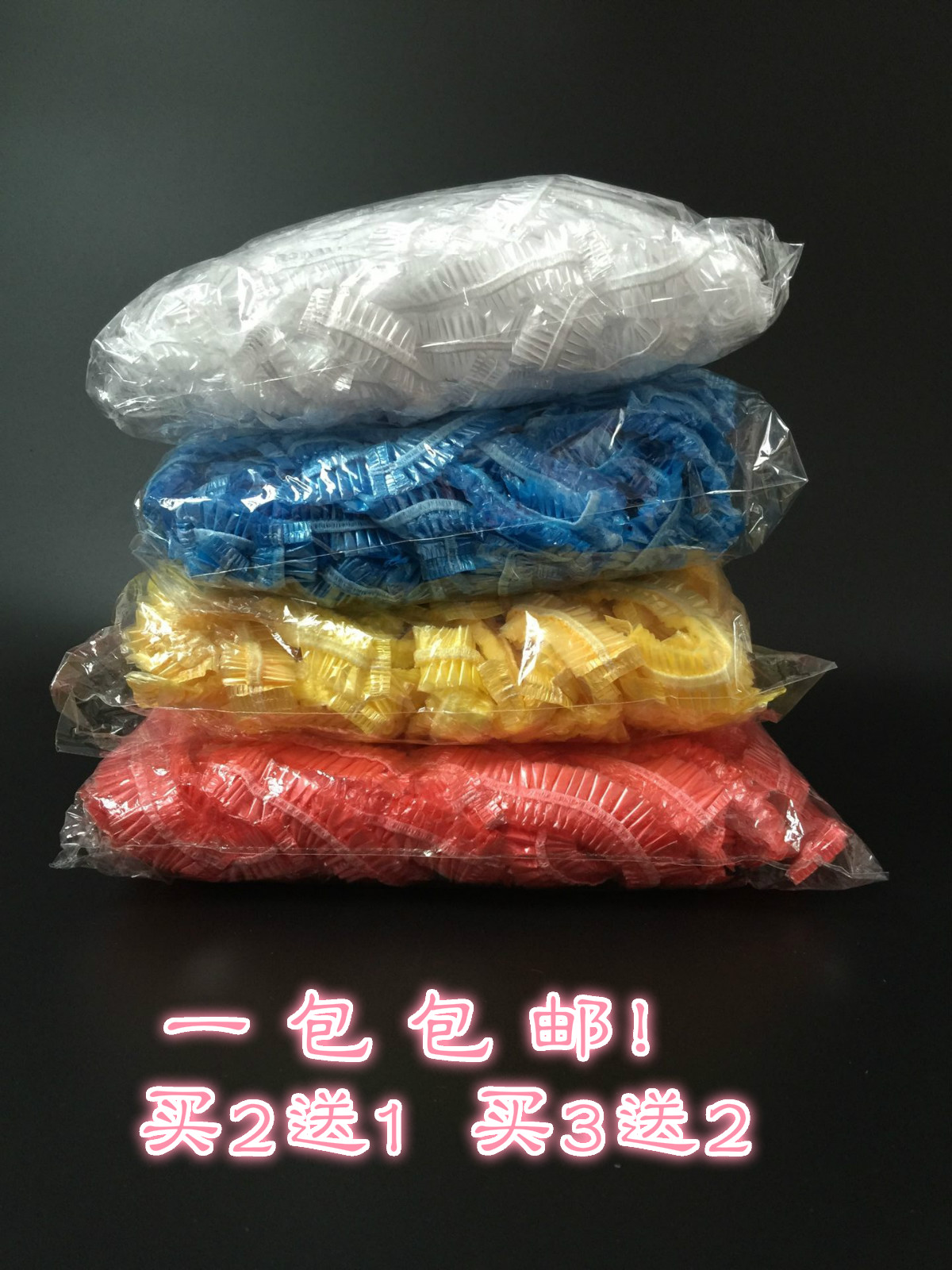 Disposable shower cap Strip cap Hot Oil Hair hat Bath Barber Shop Beauty waterproof Plastic Shower capin the Family/Personal Cleaning Tools , Personal care cleaning appliances , Baked oil cap category - from Buy2taobao.com to provide professional Taobao agent buy service