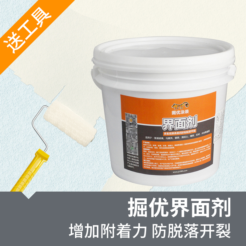掘优防脱落抗裂金钢泥腻子脱层墙面瓷砖石材吊顶墙固拉毛界面底漆在类目 基础建材, 油漆, 油漆辅料, 界面剂中 - 来自Buy2taobao.com提供专业的淘宝代购服务