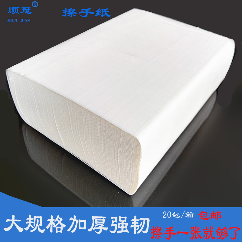 商用酒店三折擦手纸卫生间用檫手纸加厚厨房用纸抽纸纸巾手纸整箱|ruв категории туалетные чище/санитарно - гигиенических салфеток/бумага/Ароматерапия, бумаги/салфетки, насосных бумага - от Buy2taobao.com для оказания профессиональной услуги покупки агента Taobao