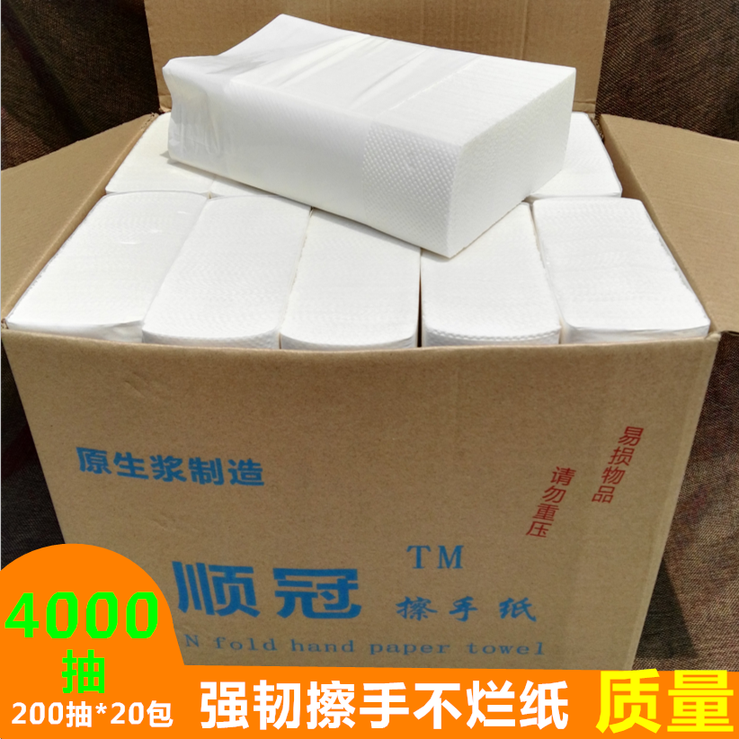 擦手纸商务卫生间200抽酒店抽纸厨房湿水纸巾抽取式面巾纸擦拭纸在类目 洗护清洁剂/卫生巾/纸/香薰, 纸品/湿巾, 抽纸中 - 来自Buy2taobao.com提供专业的淘宝代购服务