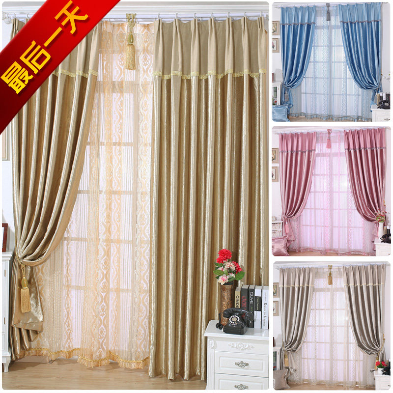 [Code] is the special clearance package mail product shade bedroom hook type * Shuimunianhua