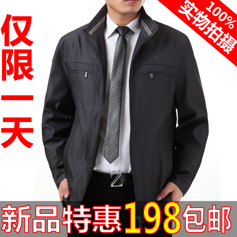 七匹狼男装立领夹克2013<em>男士</em>新款<em>春秋</em>装薄款