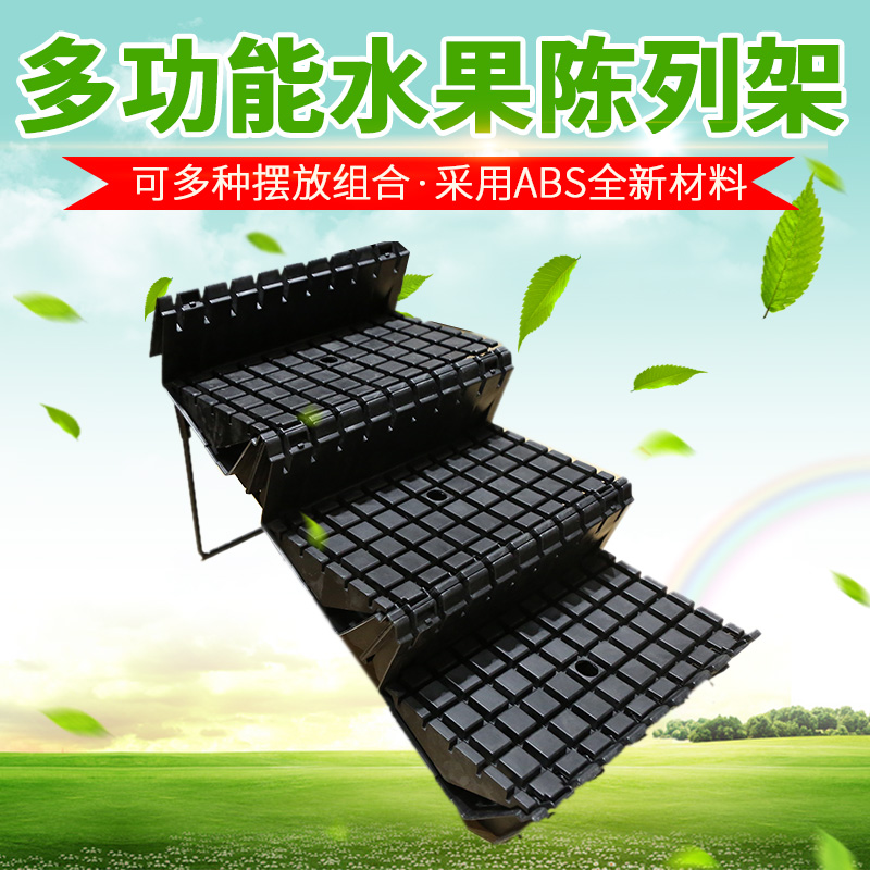 青岚湖超市生鲜水果蔬菜垫板牛奶架超市塑料冷柜垫板生鲜陈列垫板在类目 商业/办公家具, 货架/展柜, 精品展柜/陈列柜中 - 来自Buy2taobao.com提供专业的淘宝代购服务