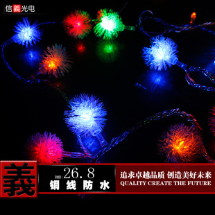  雪花毛球电池灯10米220V闪灯LED灯串婚庆装饰灯新房布置生日灯串