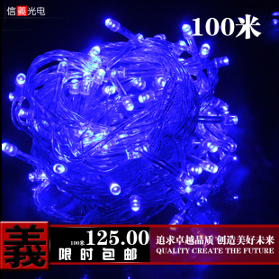  LED 窗帘装饰灯灯串 蓝色闪灯彩灯批发 节日灯背景灯 100米包邮
