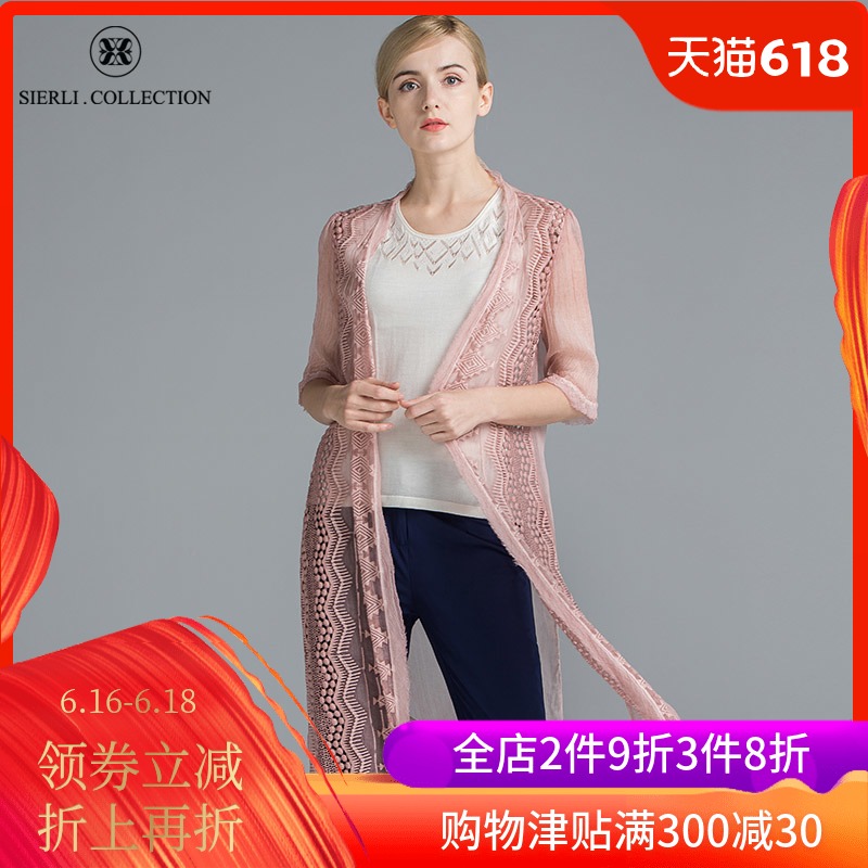 斯尔丽斯尔丽新款气质时尚真丝长外套|msdalam kategori Butik wanita / wanita, windbreaker - dari Buy2taobao.com untuk memberikan perkhidmatan ejen Taobao profesional membeli