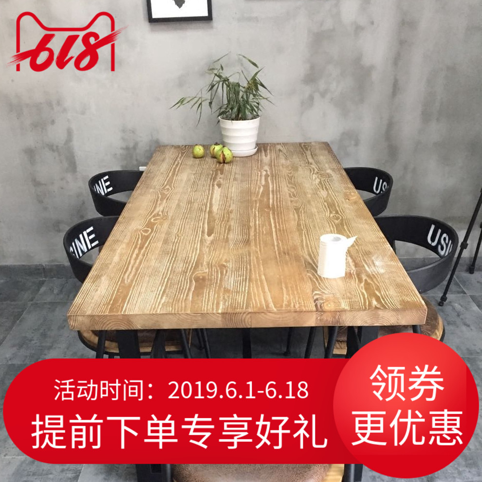 美式鄉村loft餐桌工業風鐵藝茶幾做舊榆木休閑精品咖啡桌實木飯桌在類目 住宅傢俱, 桌類, 餐桌中 - 來自Buy2taobao.com提供專業的淘寶代購服務
