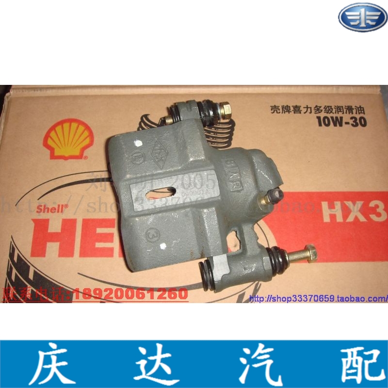 夏利a+ n3 三缸前分泵装车 (只) 无片|msdalam kategori kereta/artikel/Fitting/Refit, bahagian-bahagian auto, Sistem brek, angkup brek - dari Buy2taobao.com untuk memberikan perkhidmatan ejen Taobao profesional membeli
