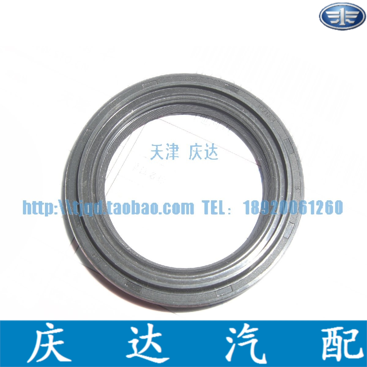威志威乐 变速箱差速器 半轴油封 右 \个在类目 汽车/用品/配件/改装, 汽车零配件, 变速箱系统, 油封中 - 来自Buy2taobao.com提供专业的淘宝代购服务