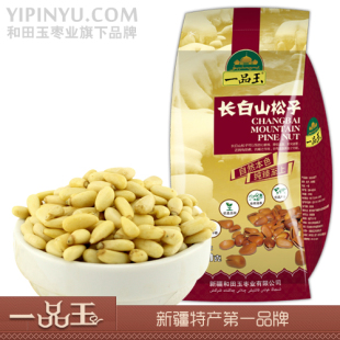  【满100减50】一品玉特产坚果长白山松子东北松子坚果零食200g