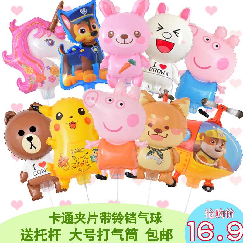 children Clip balloon wechat Business Drainage lovely modelling inflation balloon Cartoon Aluminum wholesalein the Festive supplies/Gift , Balloon/Floating air ball , Balloon category - from Buy2taobao.com to provide professional Taobao agent buy service