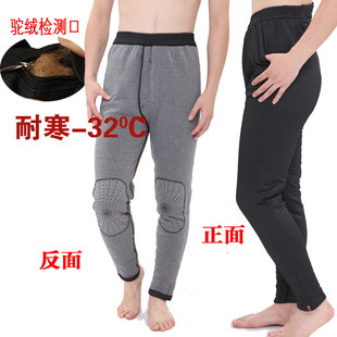  5折包邮！正品男士三层加厚驼绒棉裤 冬保暖羊毛绒裤 修身显瘦