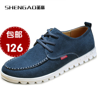  圣高正品 新鞋男鞋英伦流行鞋真皮磨砂牛皮休闲鞋韩版板鞋8588