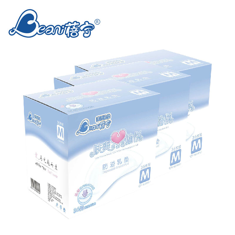 防<em>溢乳</em>贴_【防<em>溢乳</em>贴】内衣_防<em>溢乳</em>贴_<em>胸罩</em> -