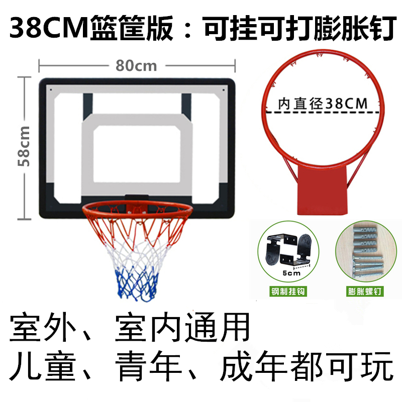 indoor children Hanging basketball stands Wall mounted Gantry adult Basket outdoor outdoors Wall hanging Security windowsin the Sports/Yoga/Fitness/Fans supplies , Basketball , Basketball/Basketball box category - from Buy2taobao.com to provide professional Taobao agent buy service