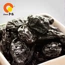子味 美国加州西梅干 独立包装 500g 子味 美国加州西梅干 独立包装 500g
