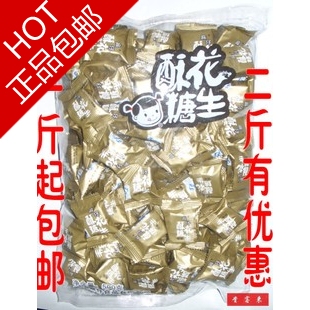  1斤起包邮 量大价低 麻仔花生酥糖怪味500g四川零食特产喜糖糖果